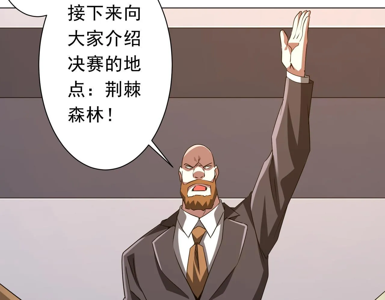 第171话 决赛，荆棘森林！ 第99页