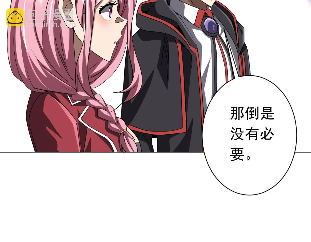 第171话 决赛，荆棘森林！ 第105页