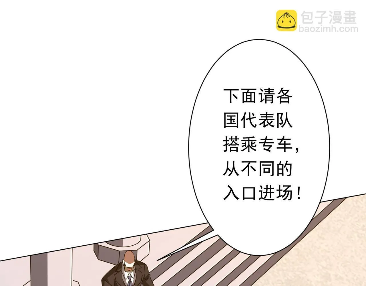 第171话 决赛，荆棘森林！ 第109页