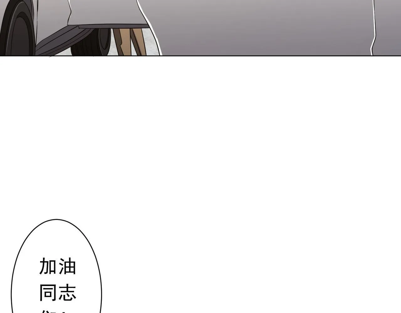 第171话 决赛，荆棘森林！ 第114页