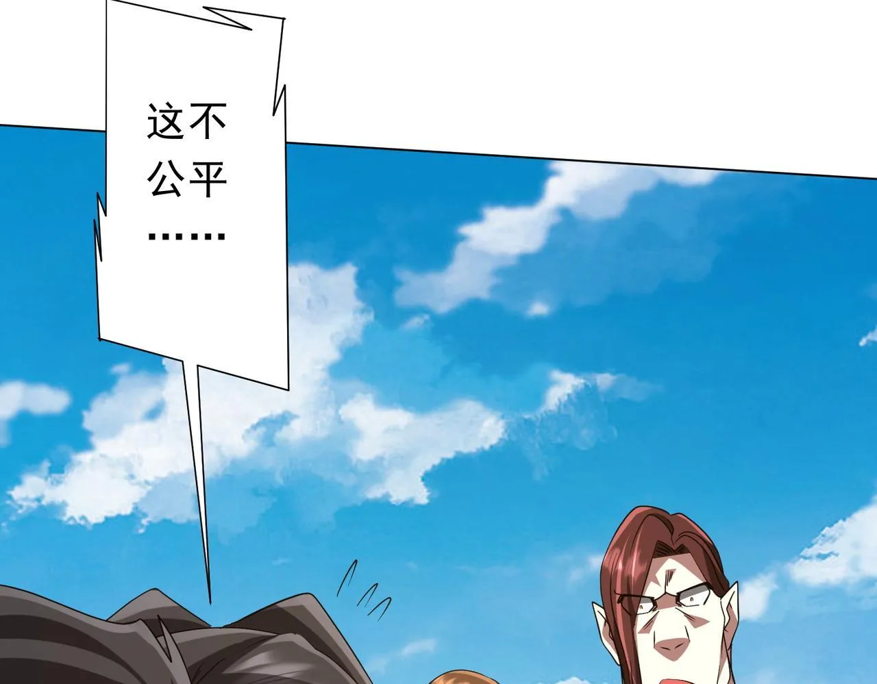 第171话 决赛，荆棘森林！ 第127页
