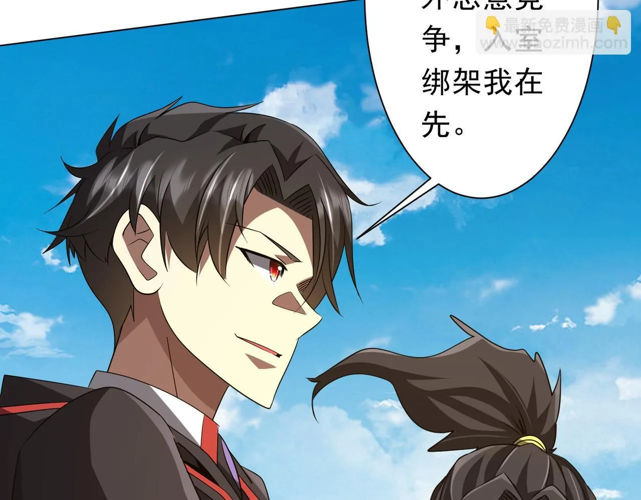 第171话 决赛，荆棘森林！ 第130页