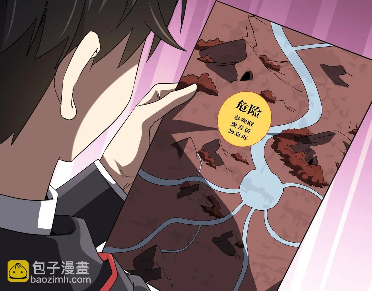 第171话 决赛，荆棘森林！ 第139页