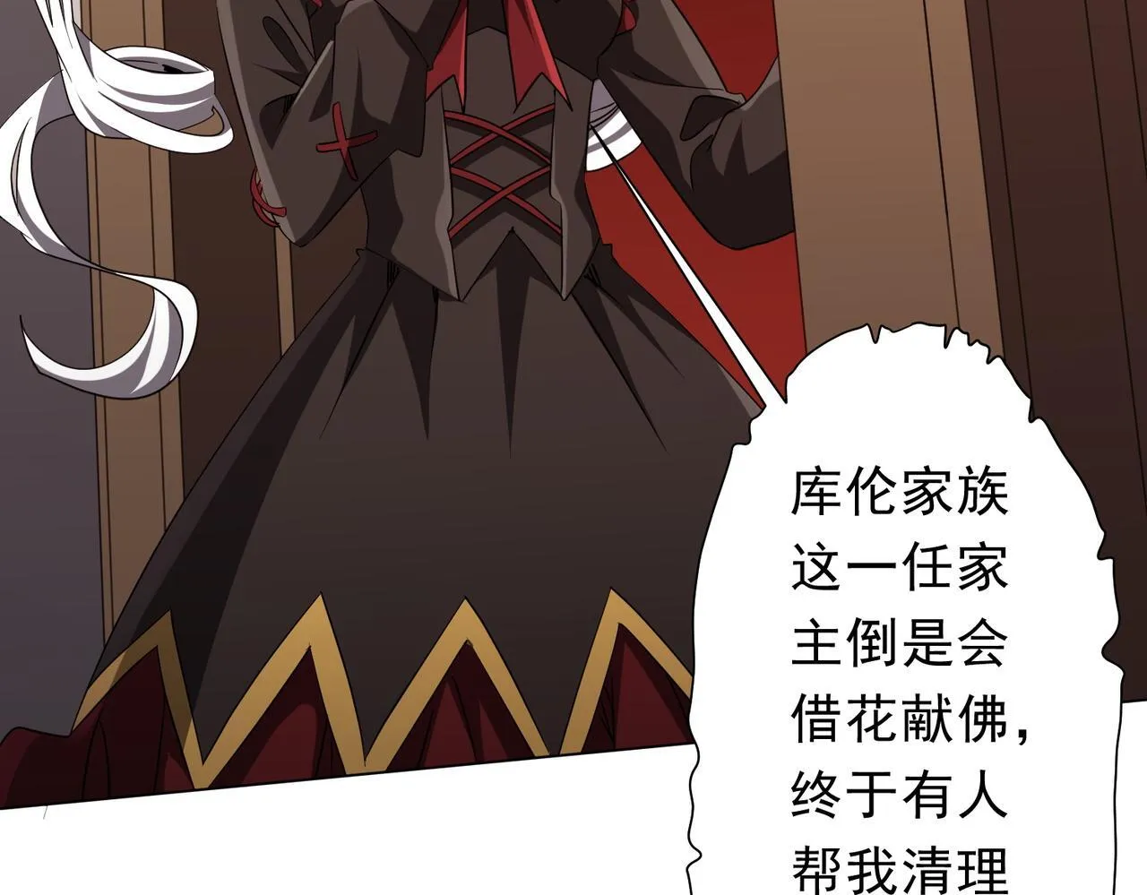 第171话 决赛，荆棘森林！ 第149页