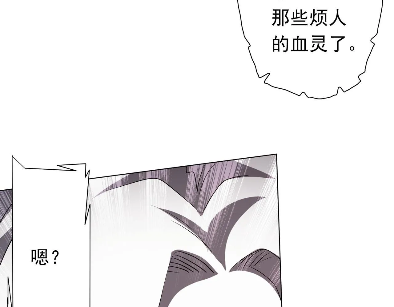 第171话 决赛，荆棘森林！ 第150页