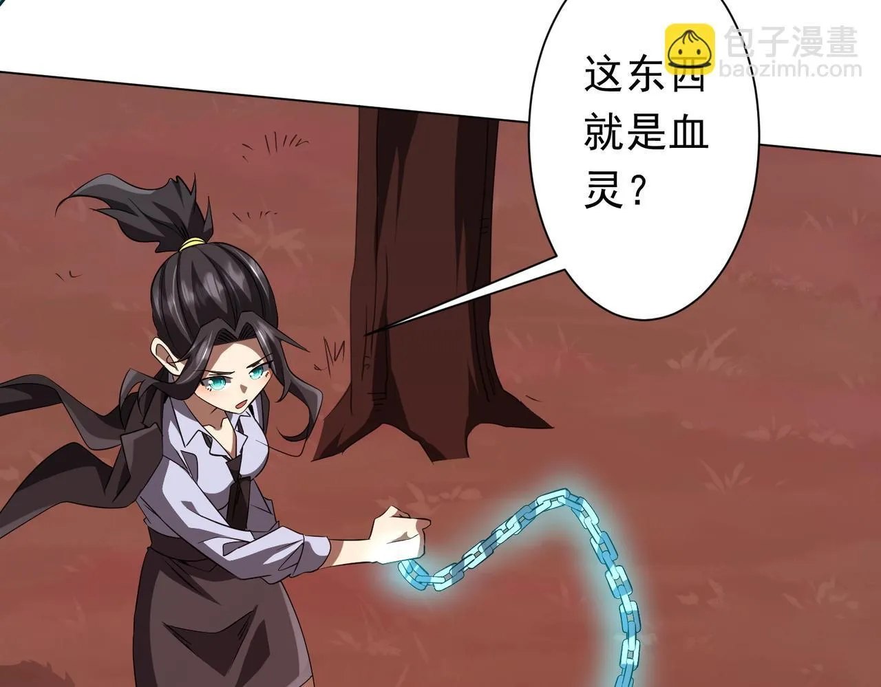 第172话 分兵战术！ 第22页