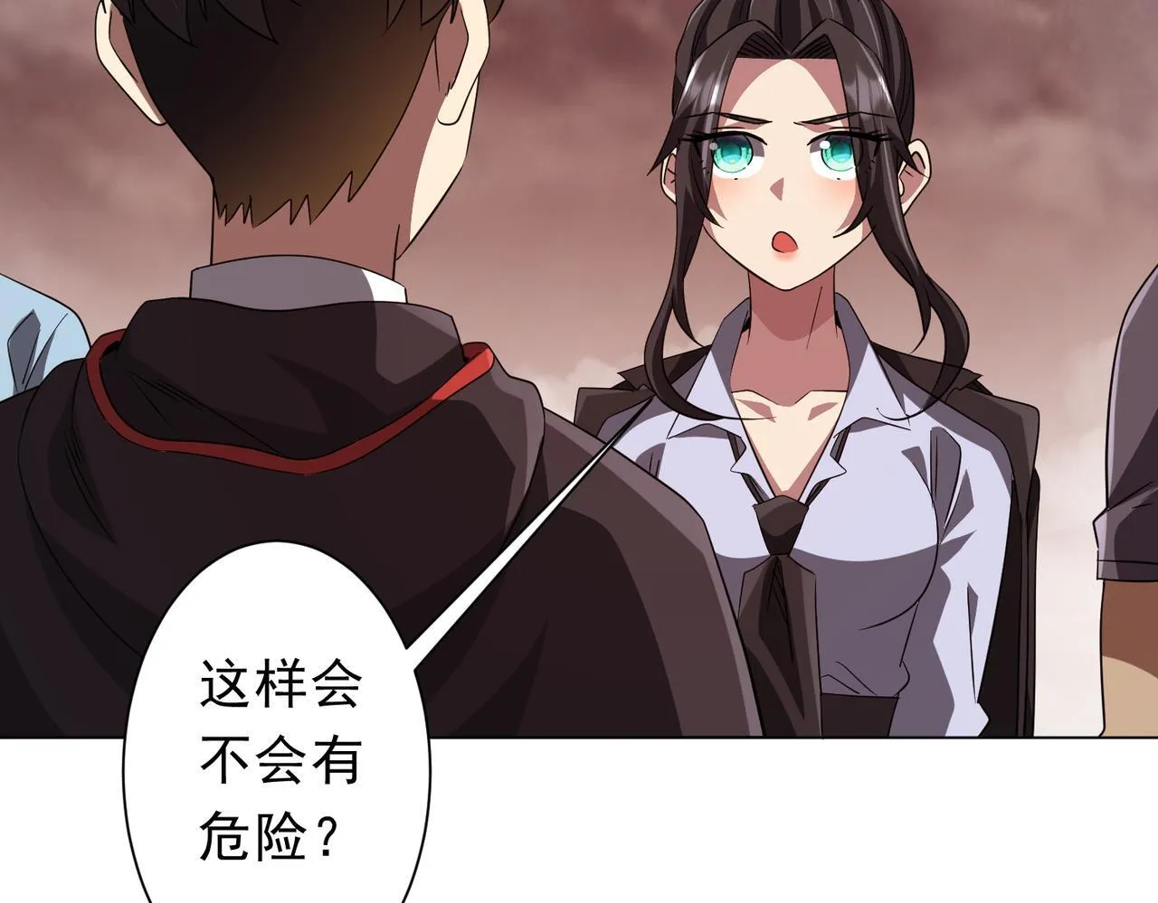 第172话 分兵战术！ 第35页