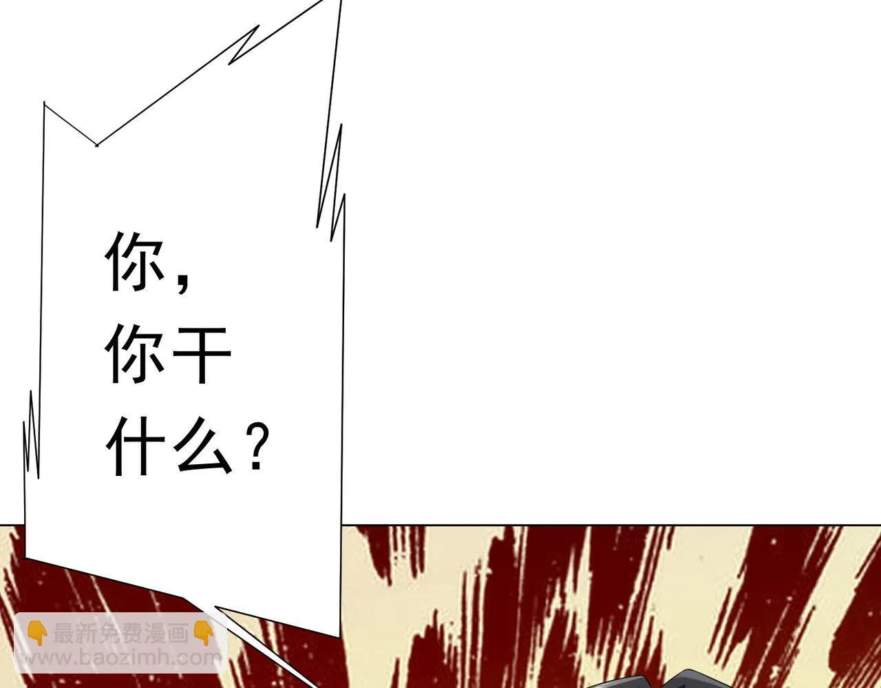 第172话 分兵战术！ 第85页