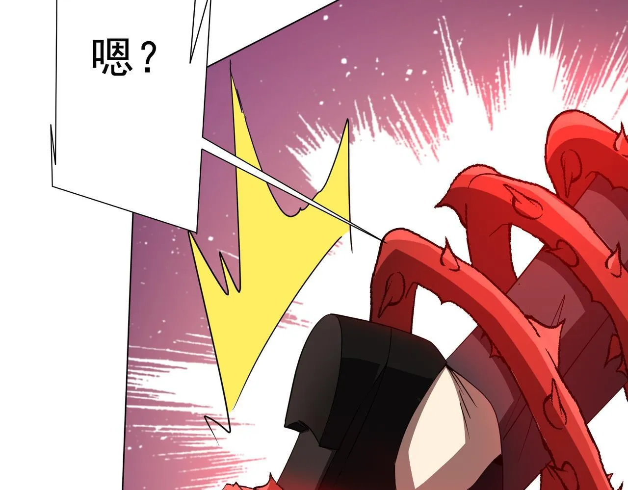 第172话 分兵战术！ 第117页