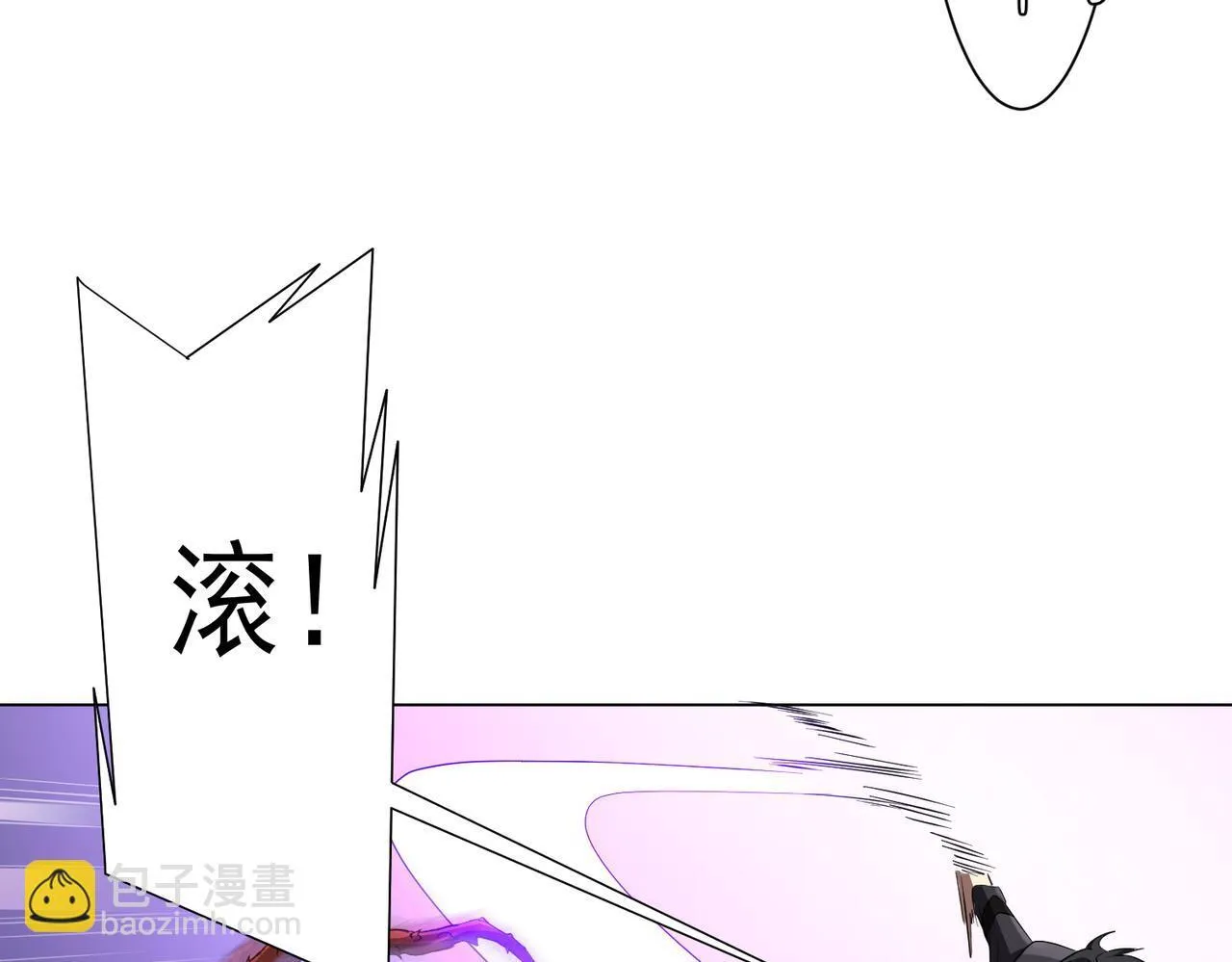 第172话 分兵战术！ 第134页