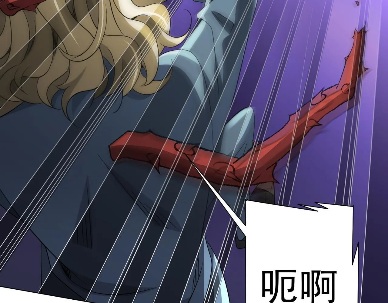 第172话 分兵战术！ 第136页