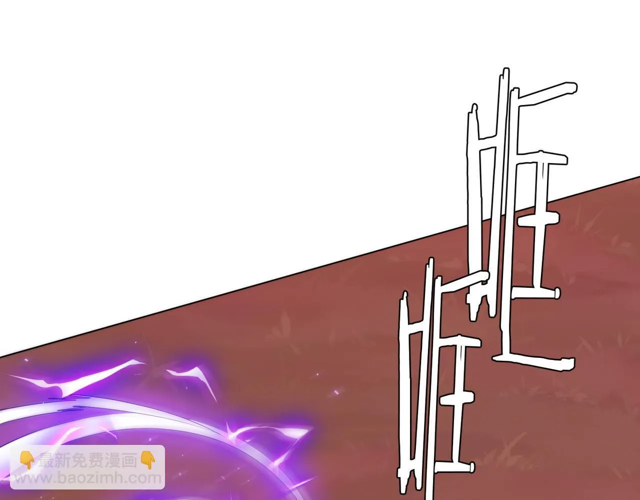 第173话 林御一打米国队！ 第10页