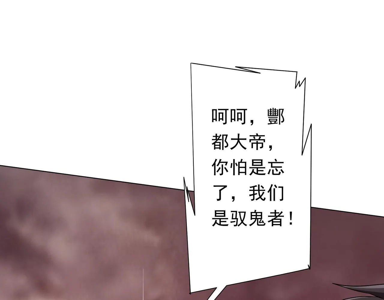 第173话 林御一打米国队！ 第47页