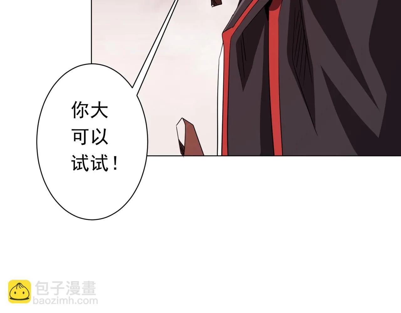 第173话 林御一打米国队！ 第55页