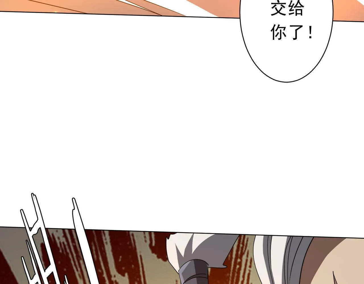 第173话 林御一打米国队！ 第62页