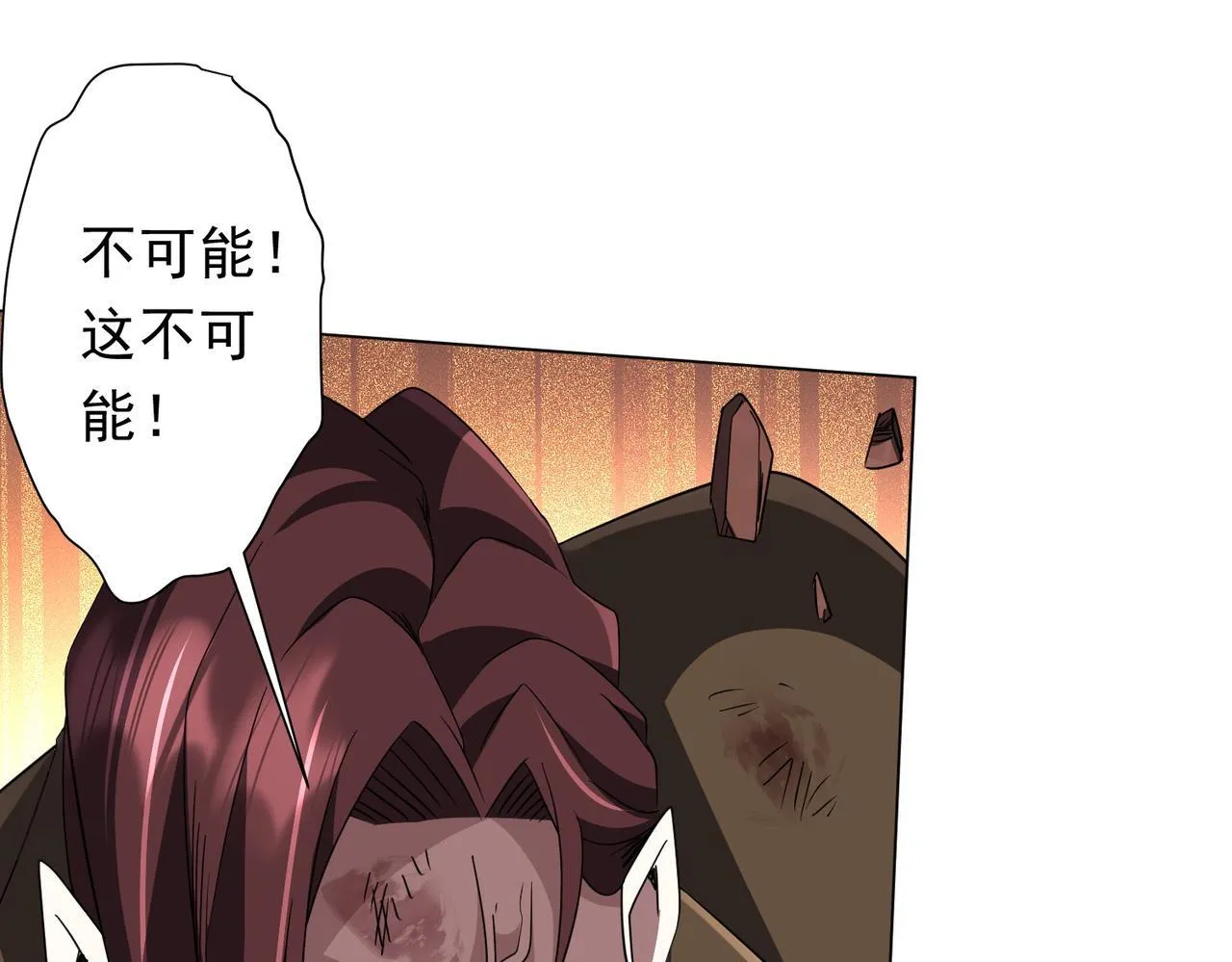 第173话 林御一打米国队！ 第81页