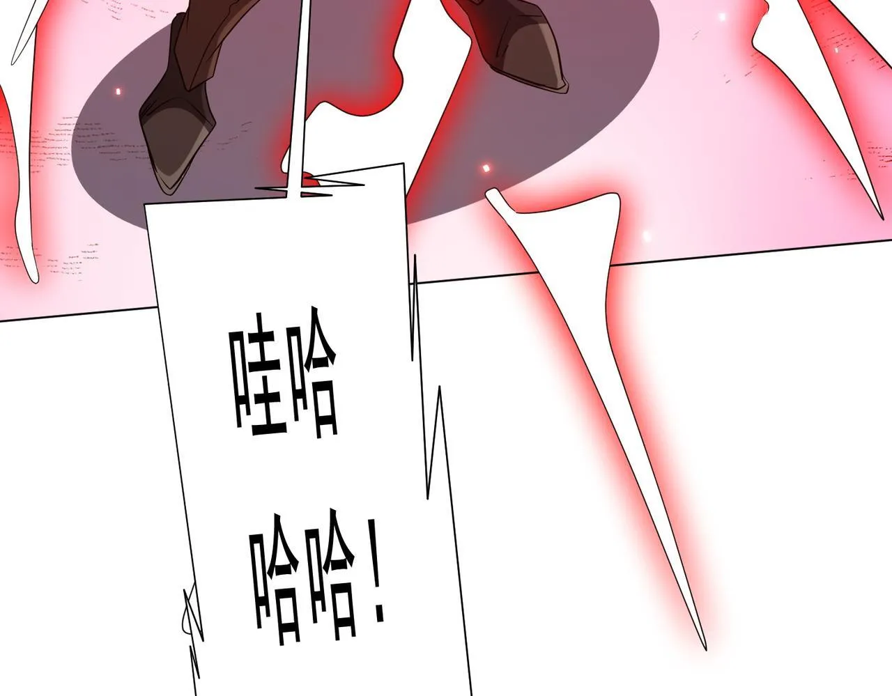 第173话 林御一打米国队！ 第101页