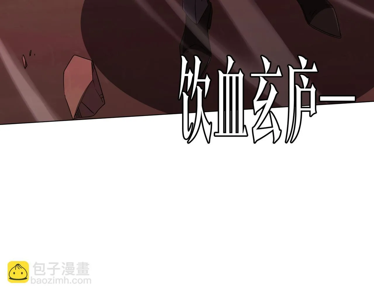 第173话 林御一打米国队！ 第120页