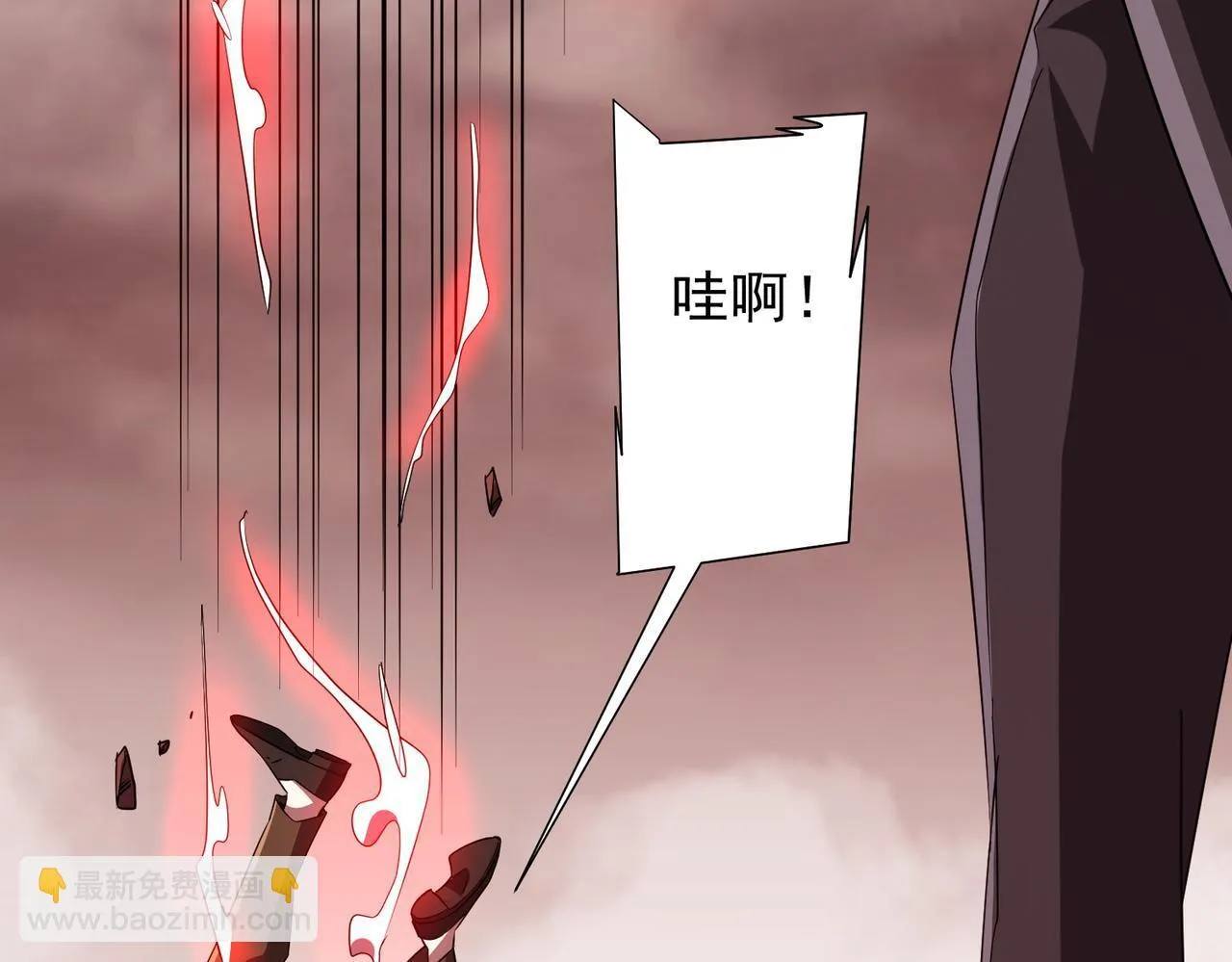 第173话 林御一打米国队！ 第124页