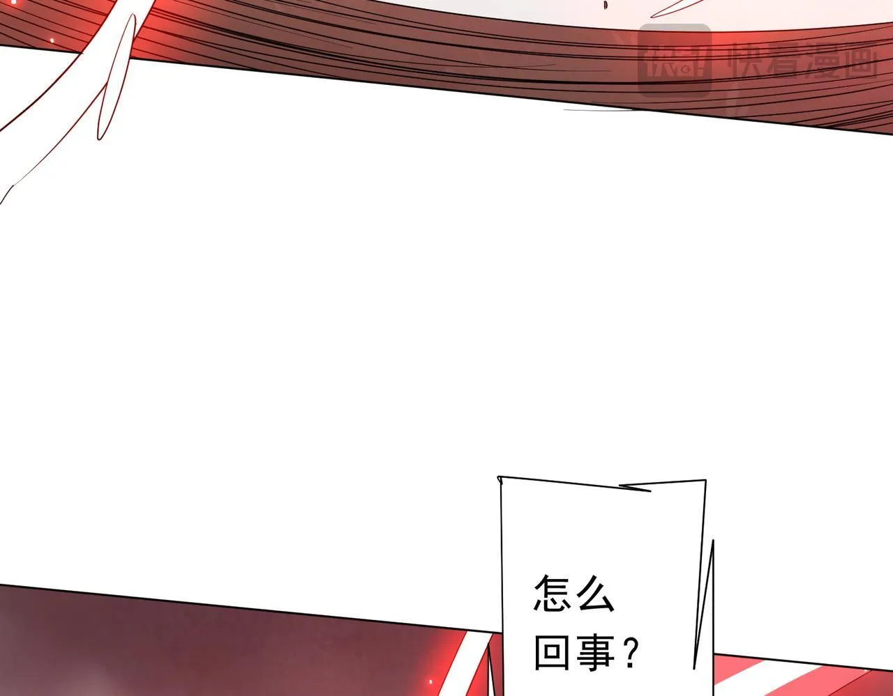 第173话 林御一打米国队！ 第129页