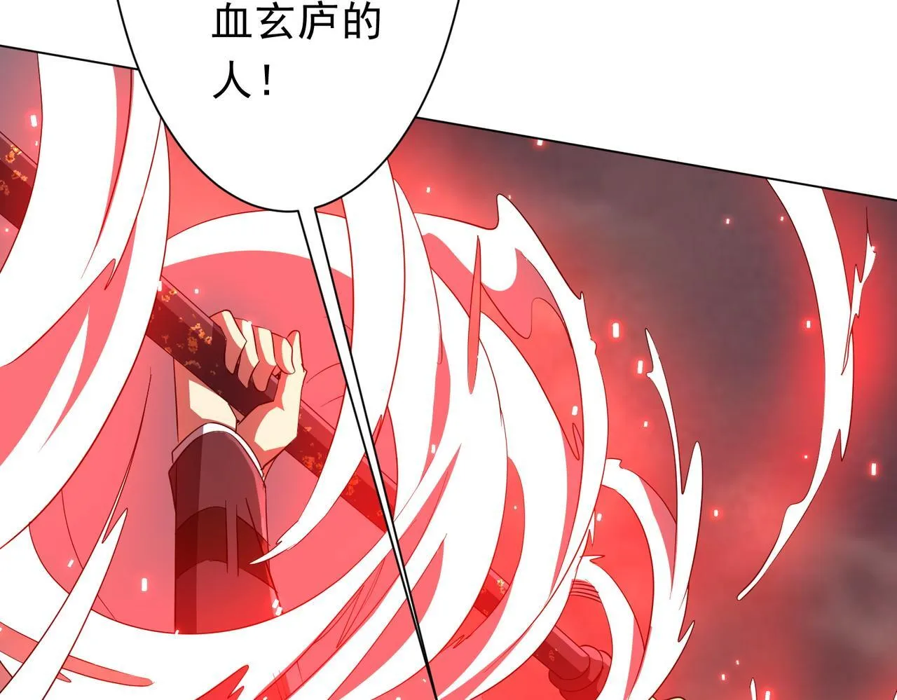 第173话 林御一打米国队！ 第136页