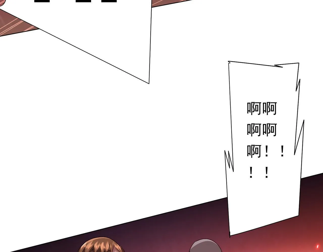 第173话 林御一打米国队！ 第145页