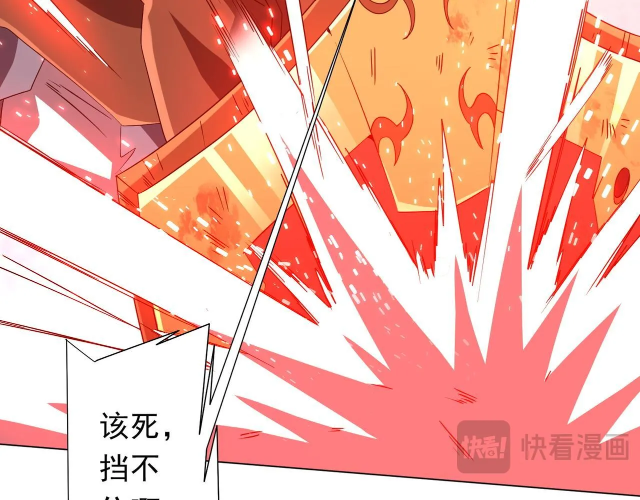 第173话 林御一打米国队！ 第147页