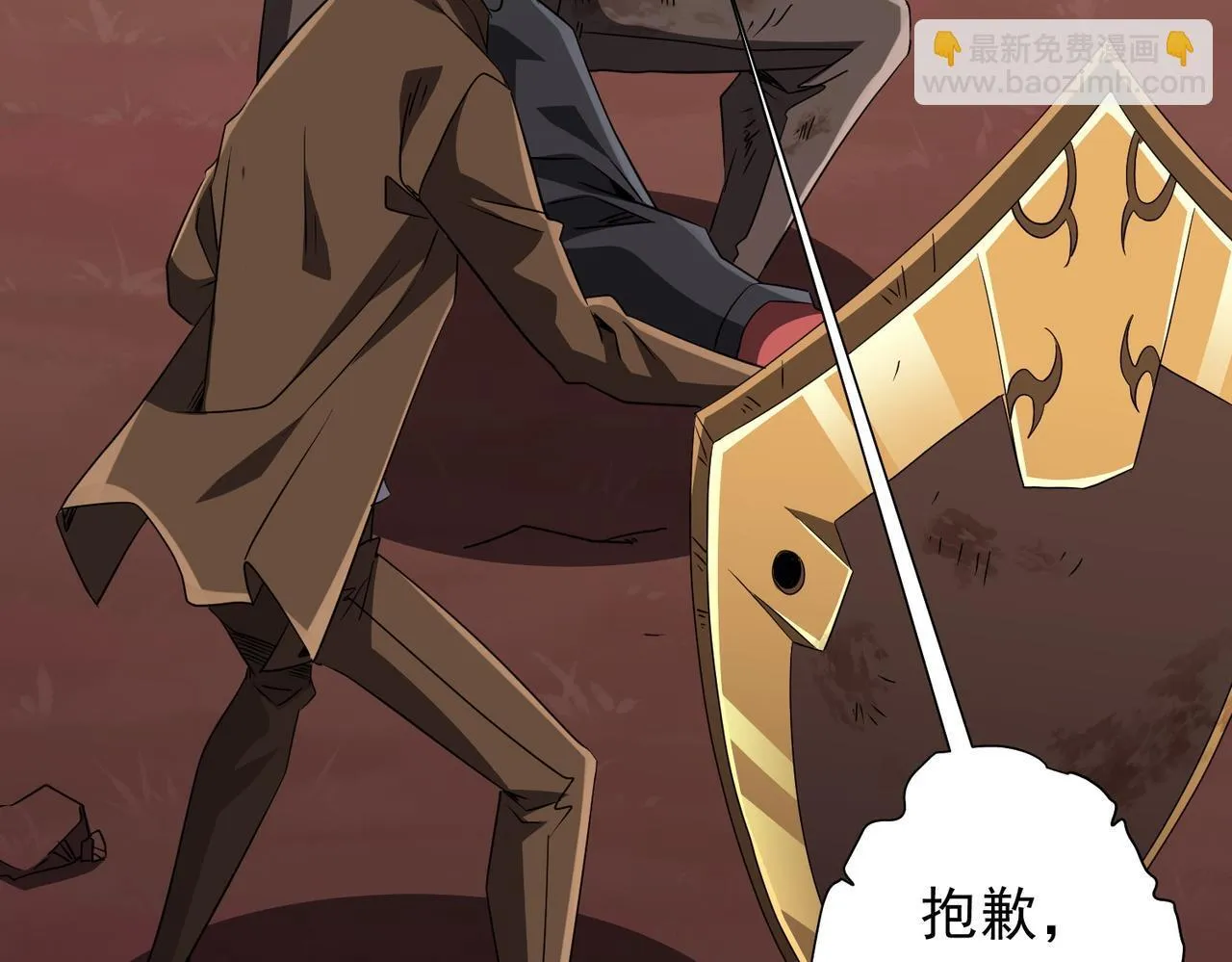 第173话 林御一打米国队！ 第153页