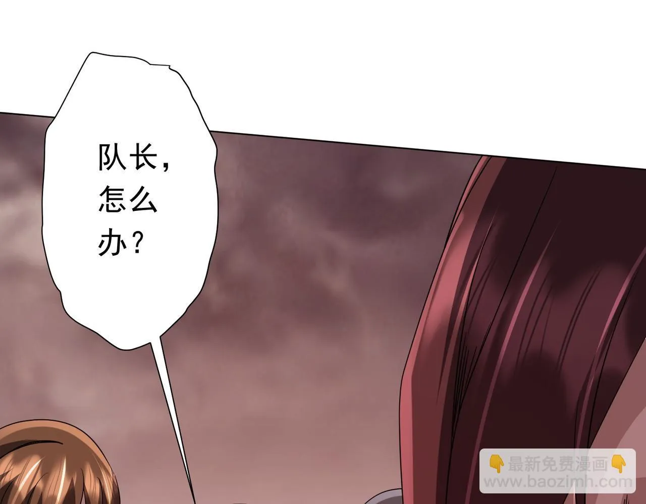第173话 林御一打米国队！ 第155页