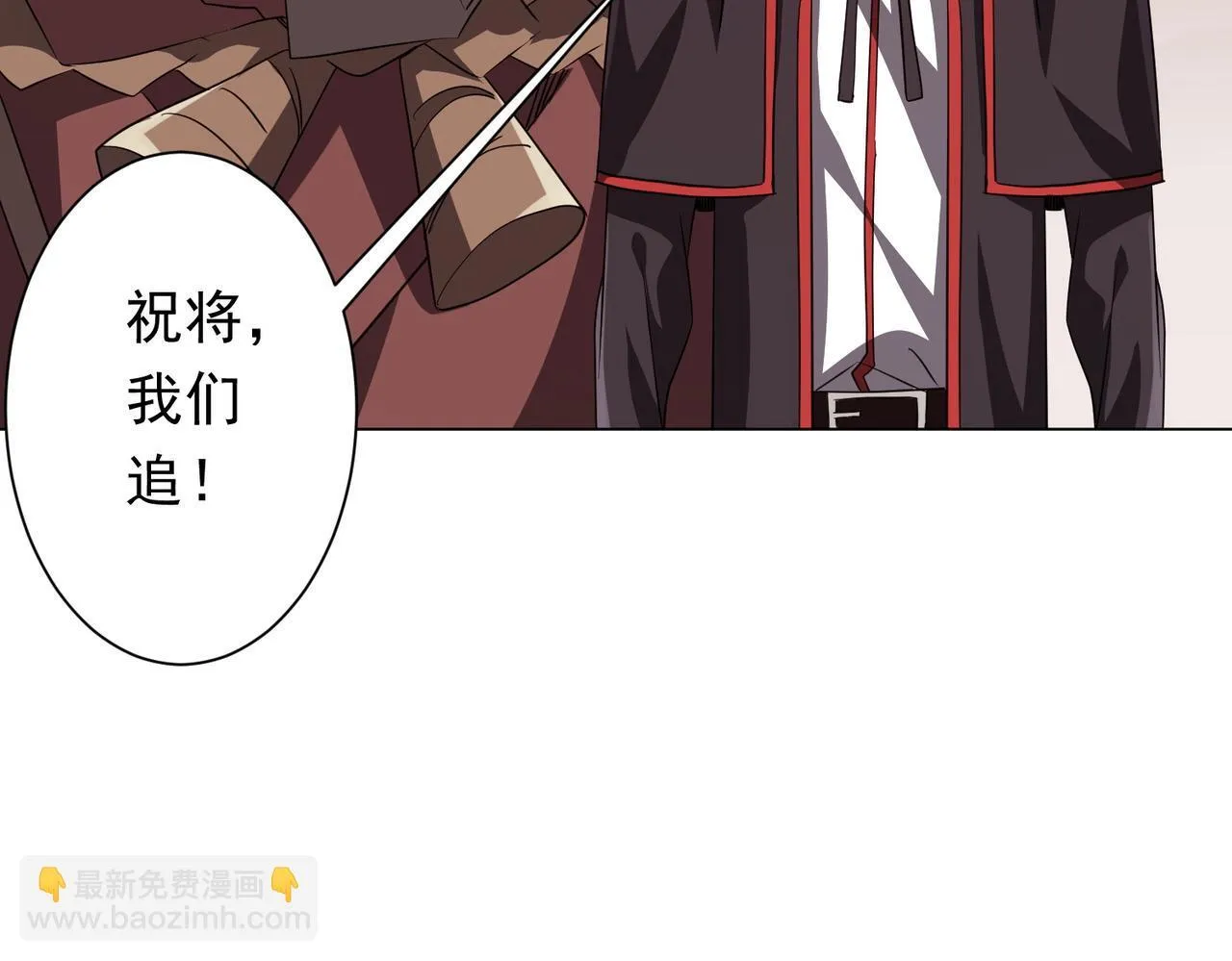 第173话 林御一打米国队！ 第163页