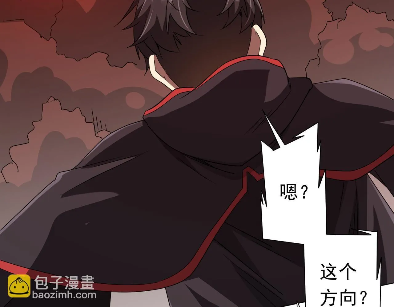 第174话 林御二打米国队！ 第17页