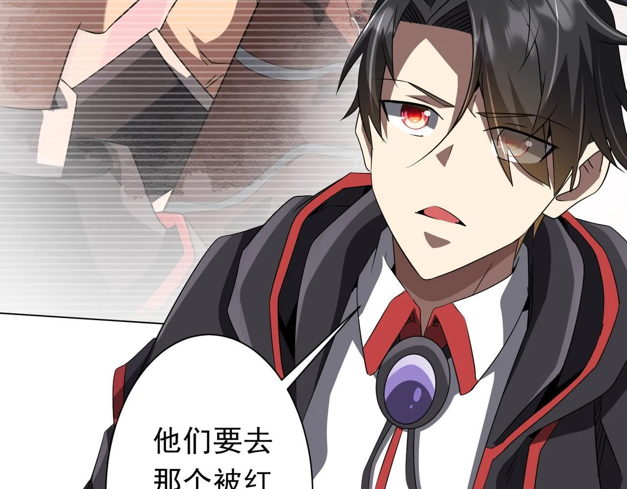 第174话 林御二打米国队！ 第20页