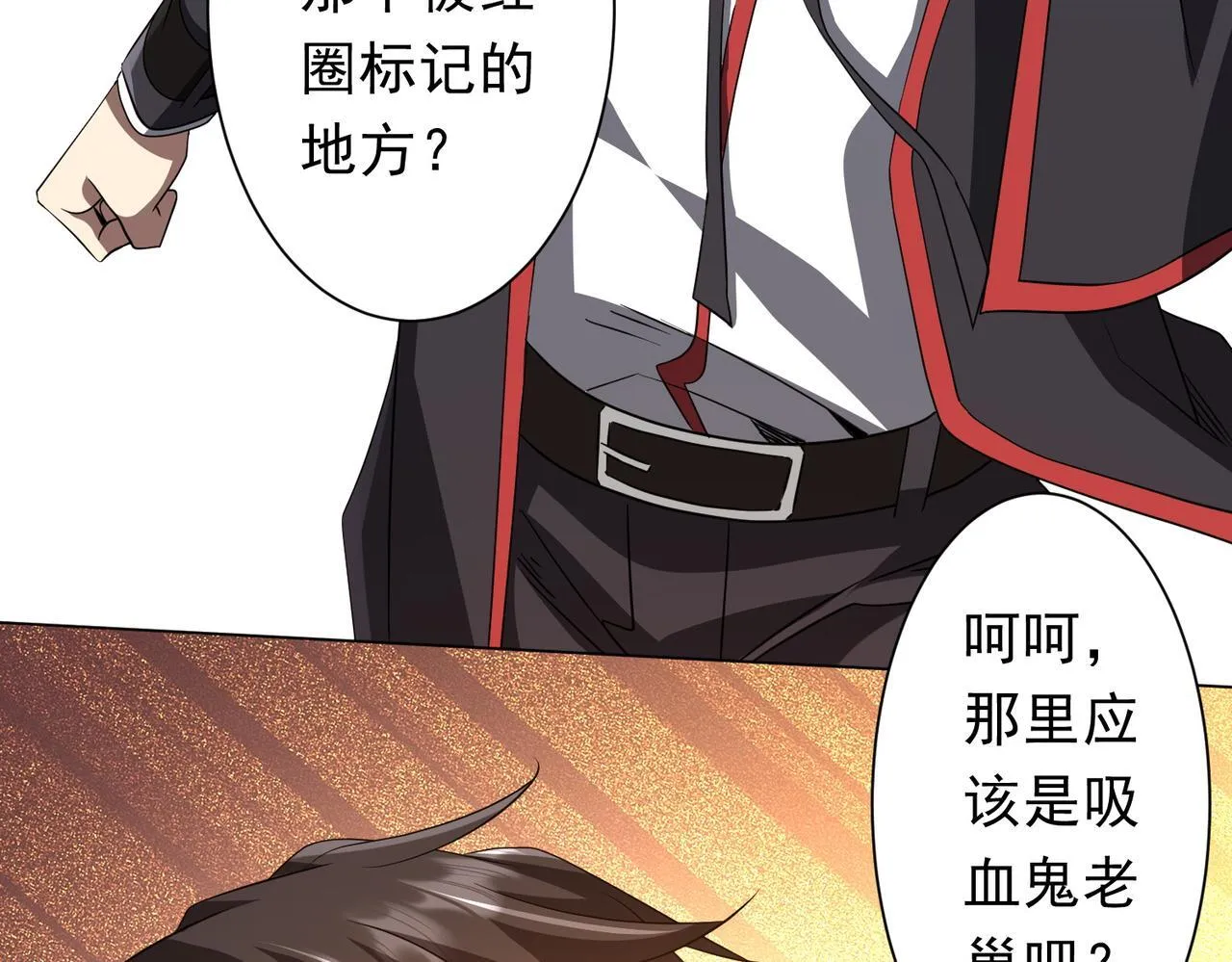 第174话 林御二打米国队！ 第21页
