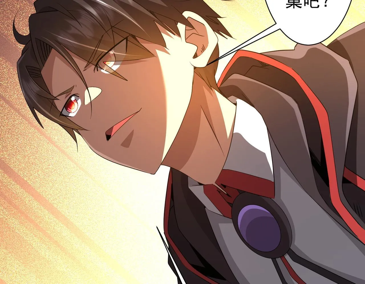 第174话 林御二打米国队！ 第22页