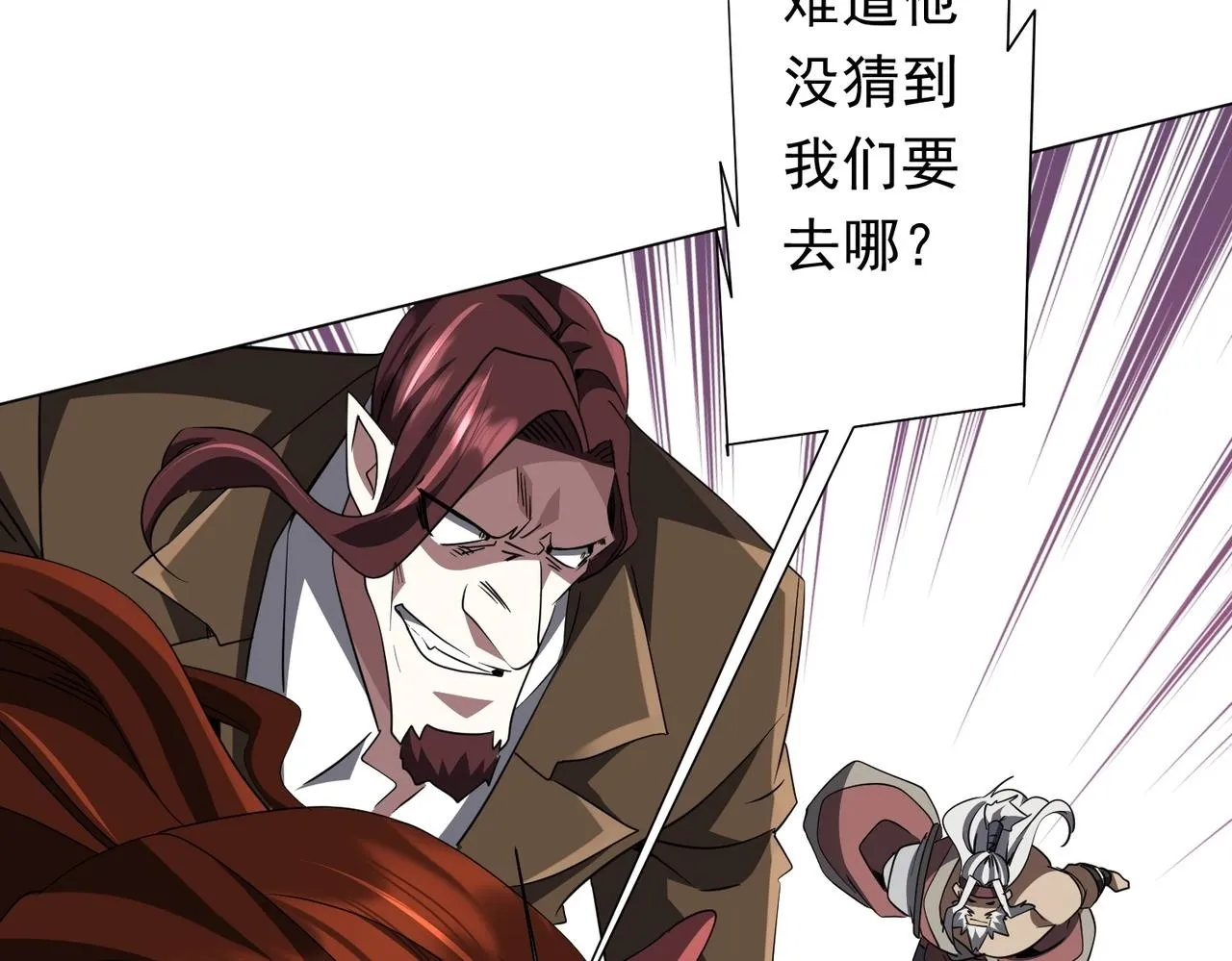 第174话 林御二打米国队！ 第32页