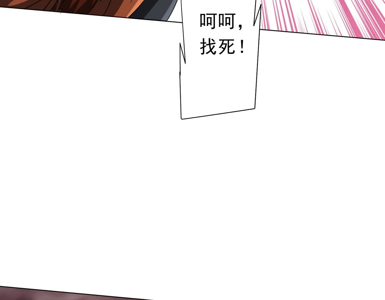 第174话 林御二打米国队！ 第34页
