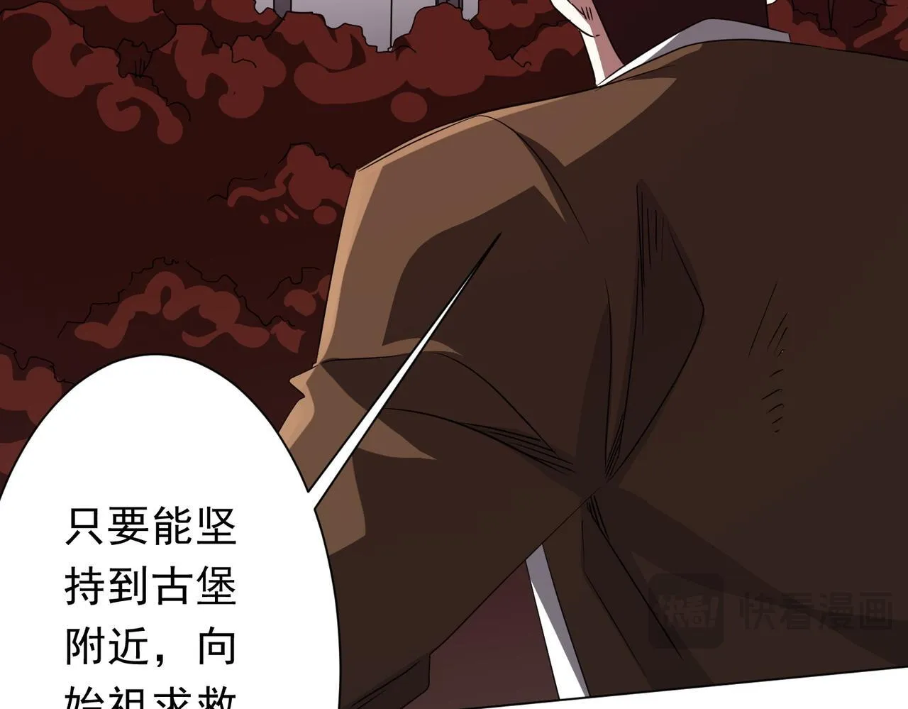 第174话 林御二打米国队！ 第36页