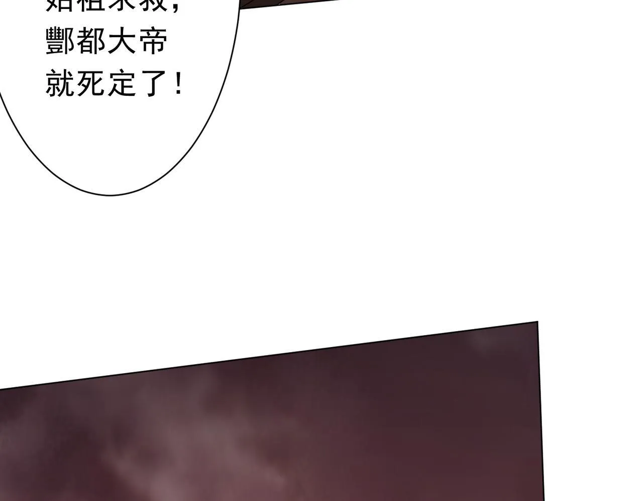 第174话 林御二打米国队！ 第37页