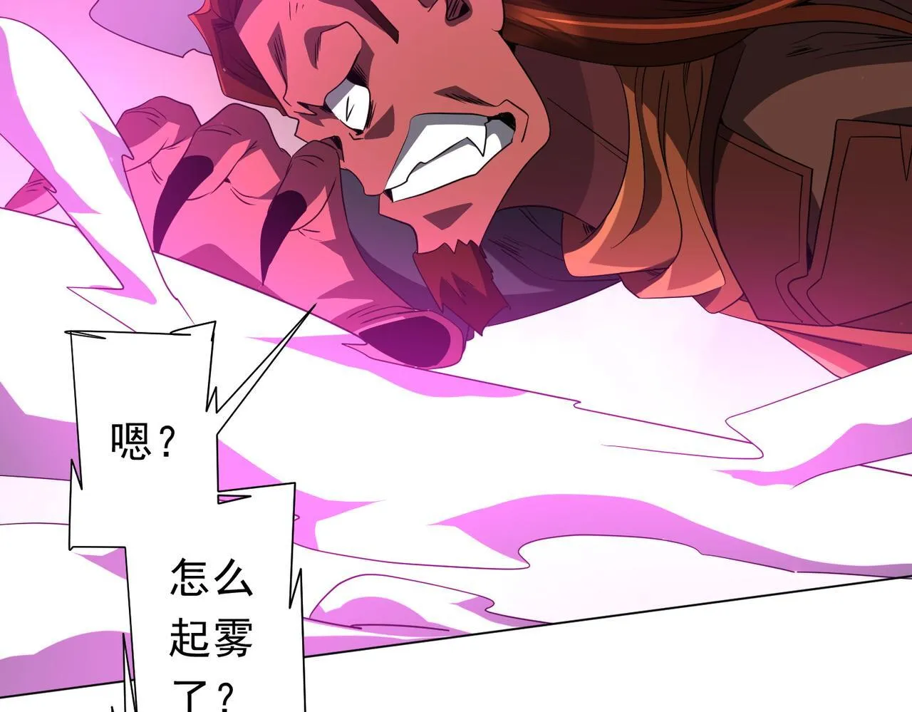 第174话 林御二打米国队！ 第42页