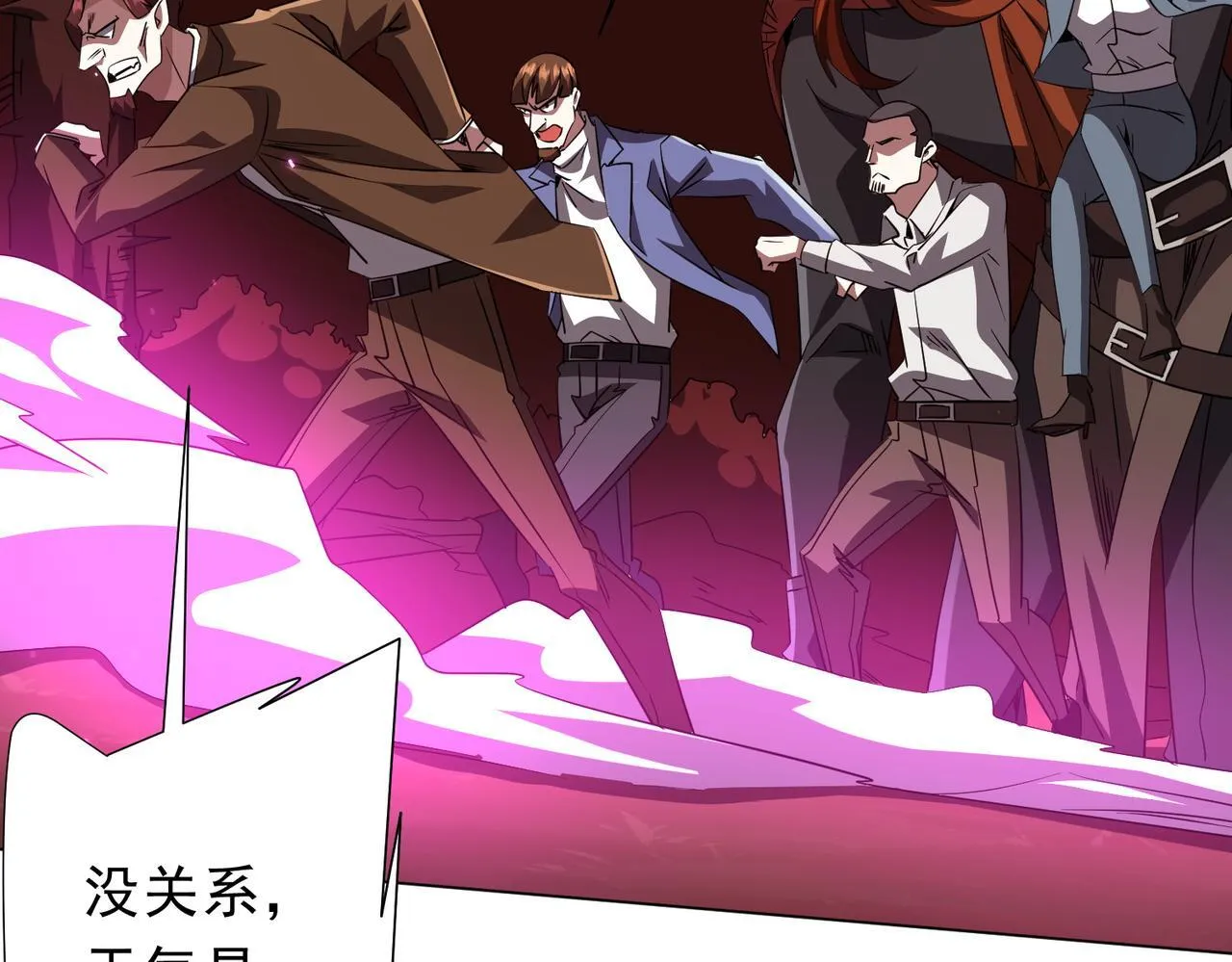 第174话 林御二打米国队！ 第45页