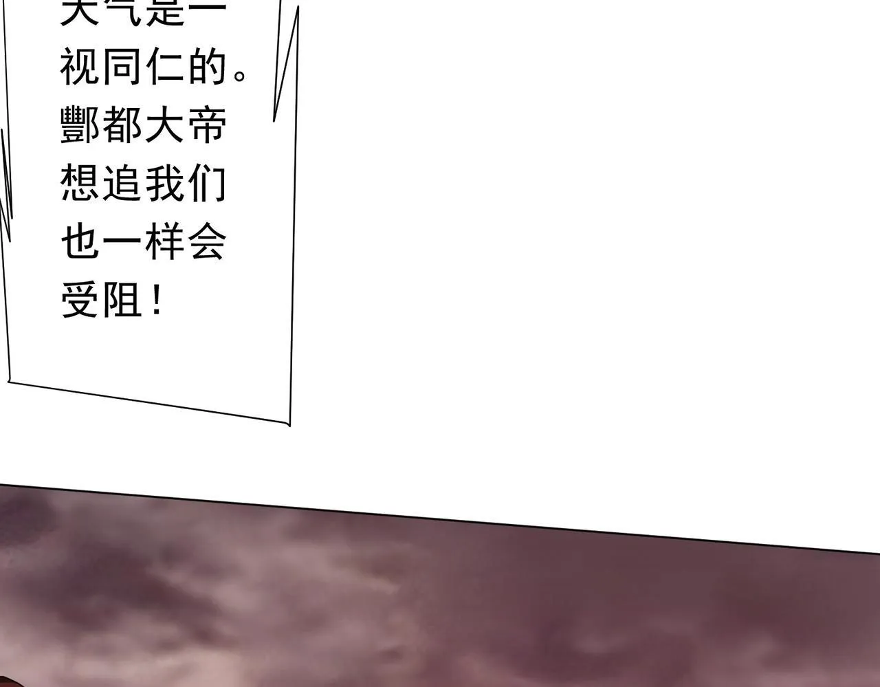 第174话 林御二打米国队！ 第46页