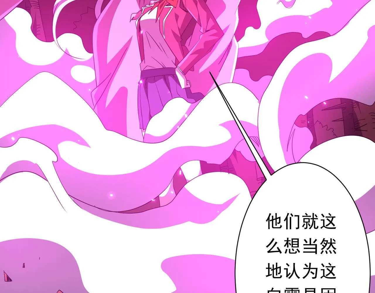第174话 林御二打米国队！ 第48页