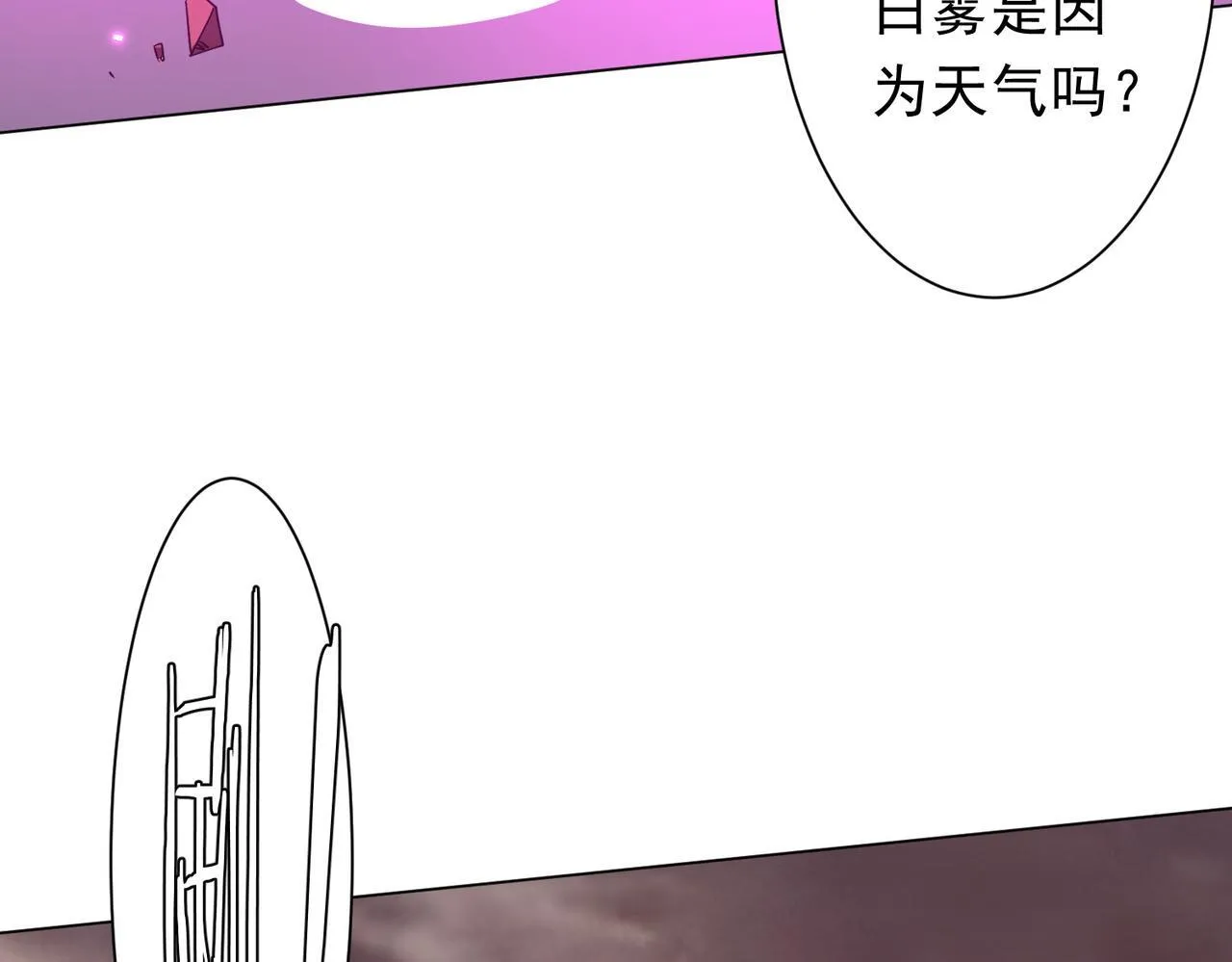 第174话 林御二打米国队！ 第49页