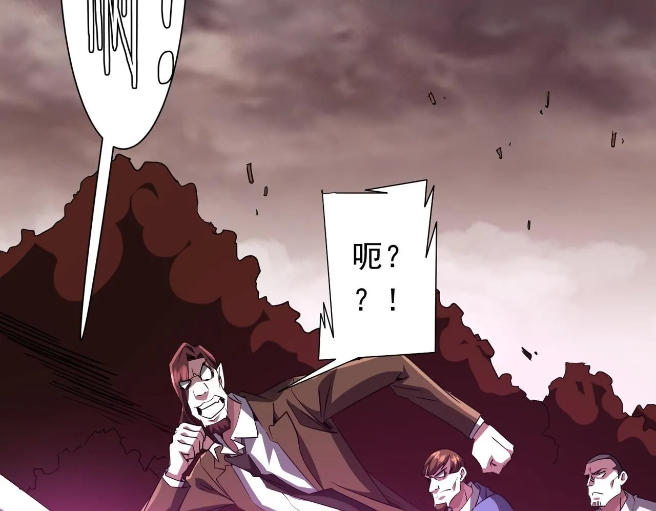 第174话 林御二打米国队！ 第50页