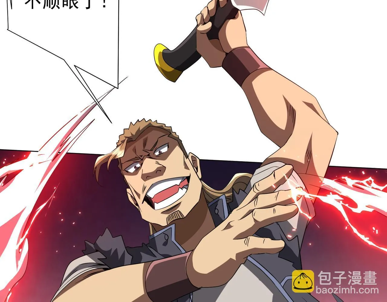 第174话 林御二打米国队！ 第59页