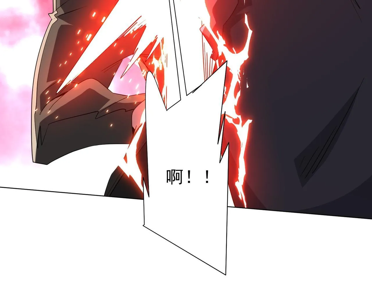 第174话 林御二打米国队！ 第64页