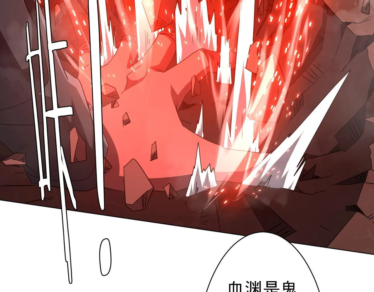 第174话 林御二打米国队！ 第71页