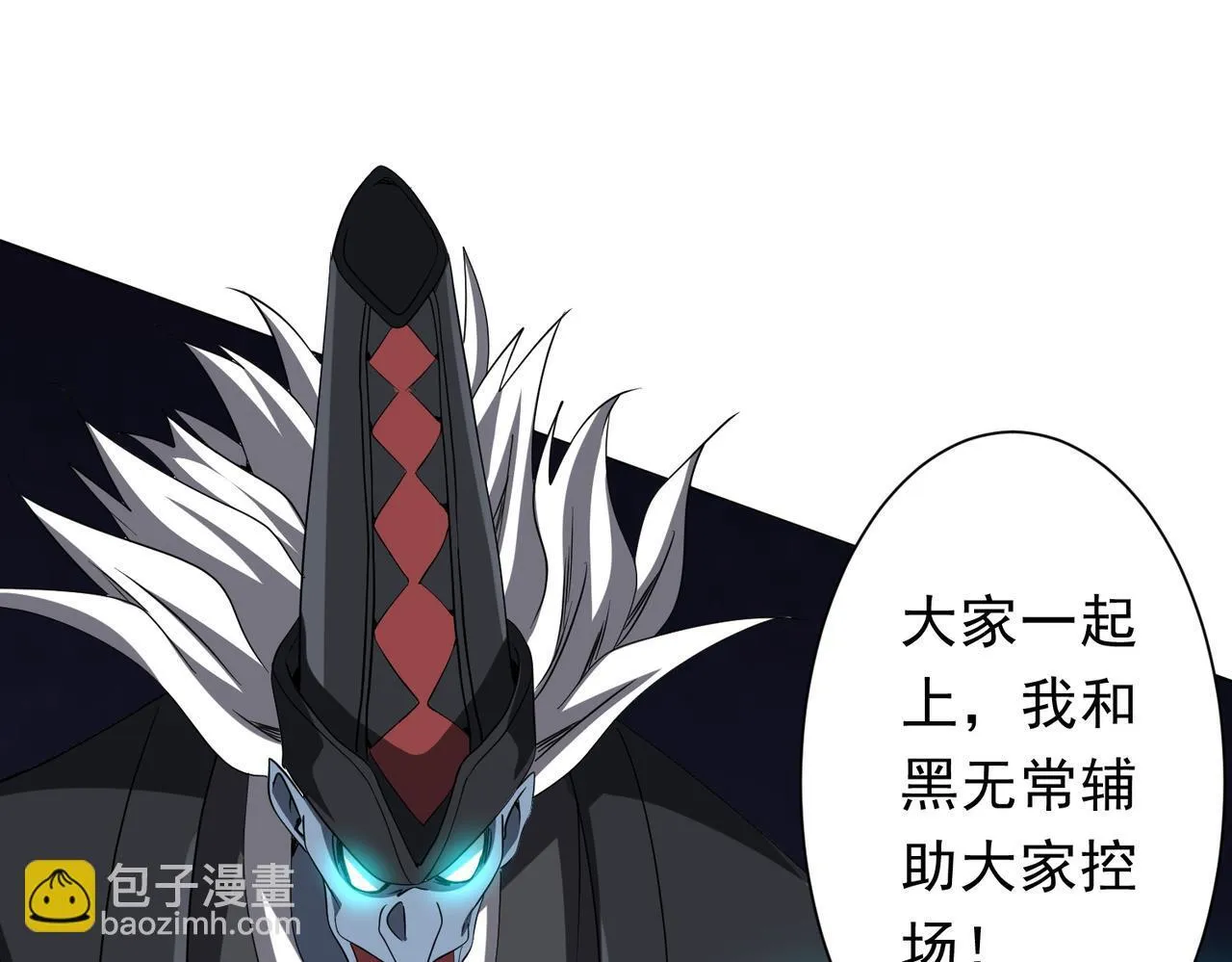第174话 林御二打米国队！ 第78页