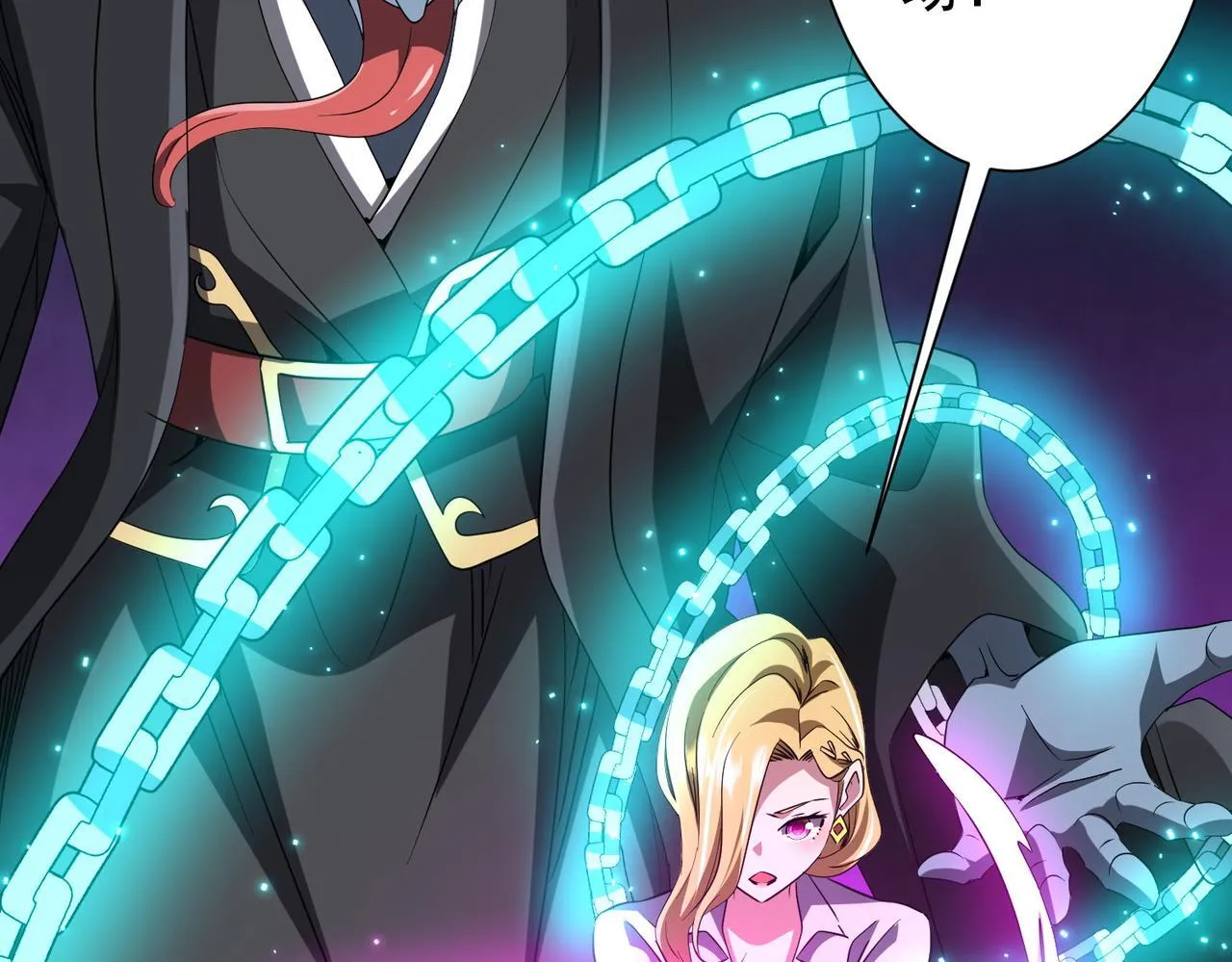 第174话 林御二打米国队！ 第79页