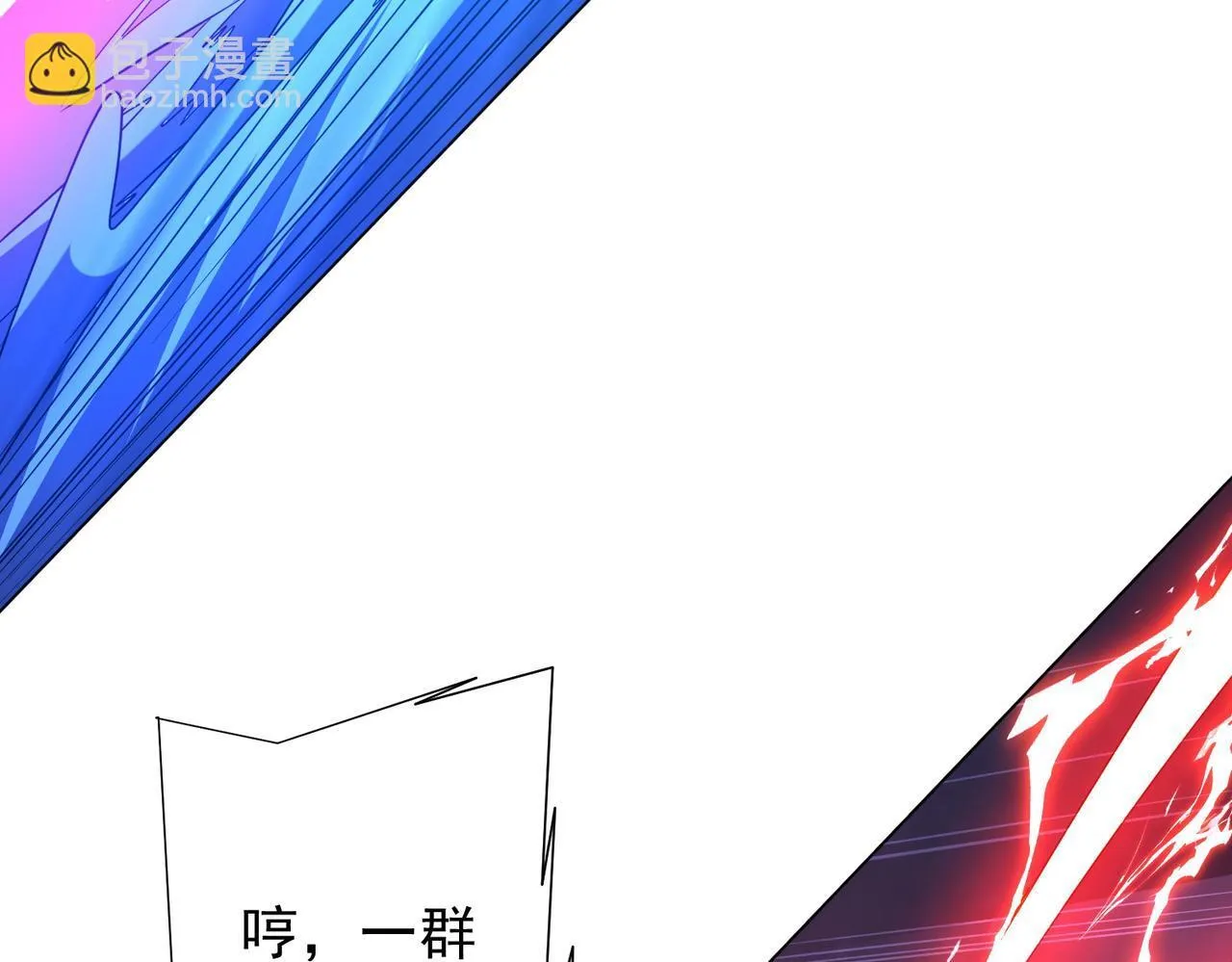 第174话 林御二打米国队！ 第85页